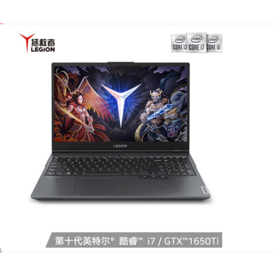 聯(lián)想(Lenovo)拯救者Y7000 英特爾酷睿i7 15.6英寸游戲筆記本電腦(i7-10750H 16G 512G GTX1650Ti 100%sRGB）