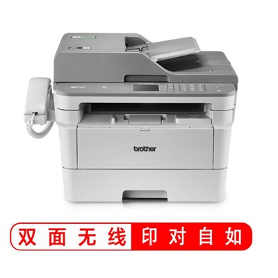 多功能一體機 兄弟（brother）MFC-7895DW 黑白激光多功能一體機 （打印 復印 掃描 傳真 全雙面 無線網(wǎng)絡(luò)）